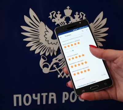 Почта России рассказала рязанцам о преимуществах мобильного приложения